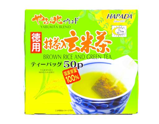 Harada Brown Rice Green Tea Brown Rice Green Tea | myaeon2go