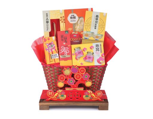 eu-yan-sang-cny-basket-hamper-rm-199-bountiful-year-myaeon2go