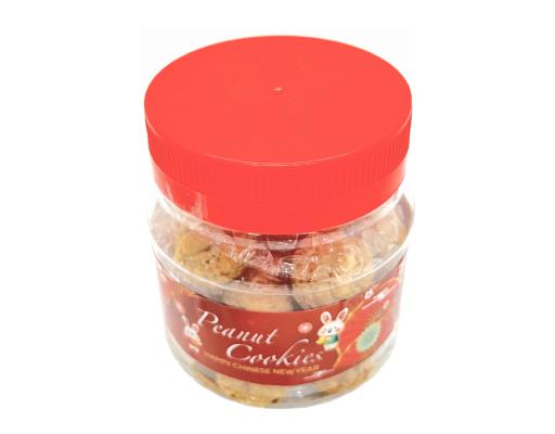 la-boheme-cny-peanut-cookies-myaeon2go