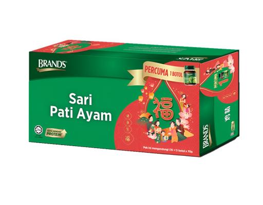 brand-s-gift-pack-cny-2024-essence-of-chicken-foc-1-s-myaeon2go