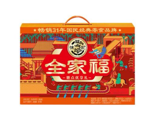 hsu-fu-chi-cny-family-optimal-gift-set-myaeon2go