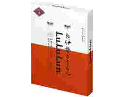LuLuLun - Face Mask ISE (IS3)
