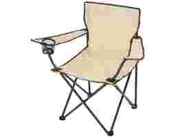Home Coordy - Arm Chair