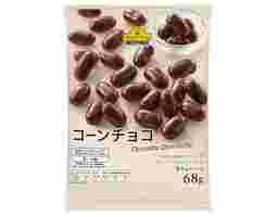TOPVALU - Best Price Chocolate Coated Corn Puffs